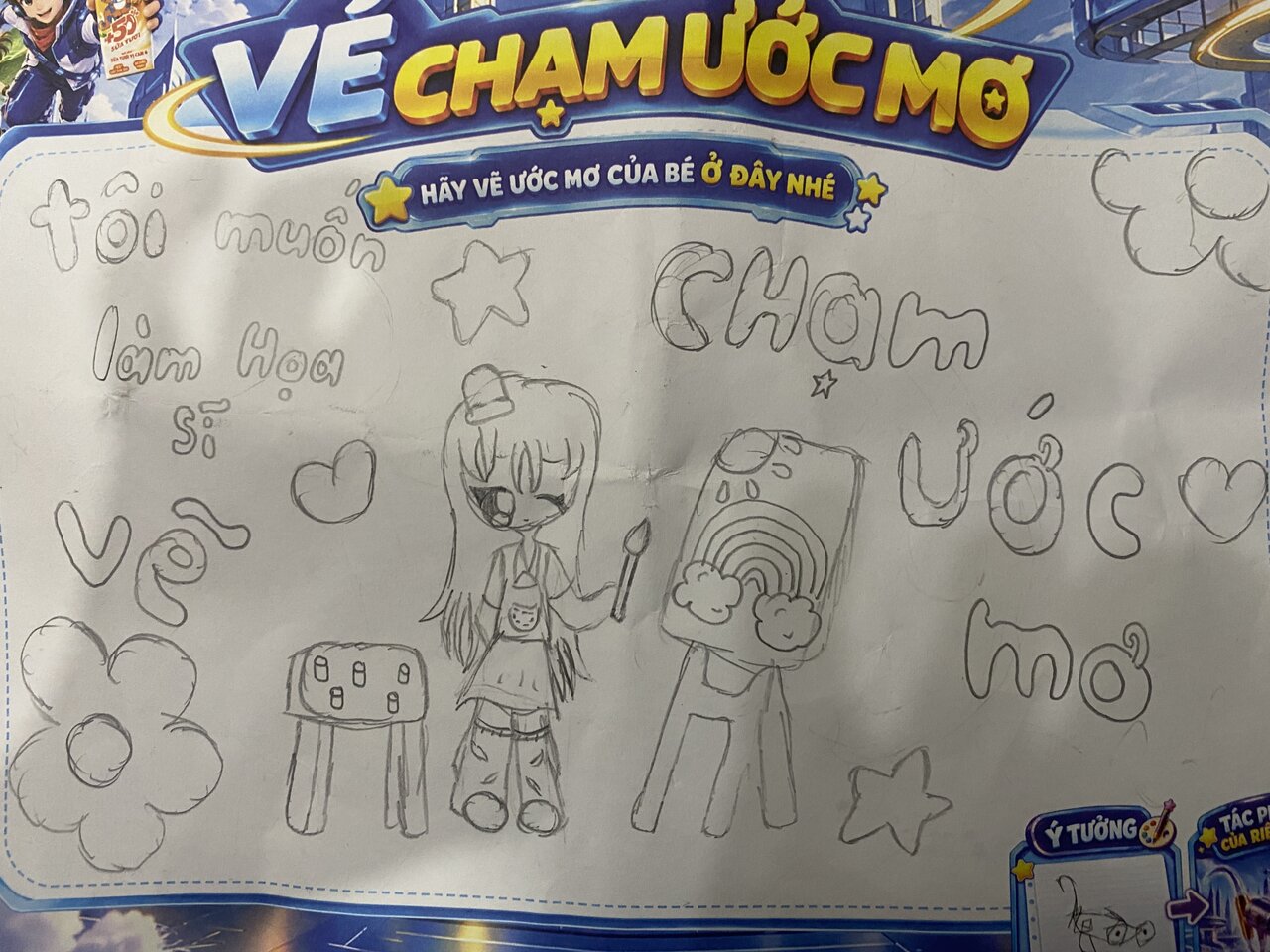 Ảnh gốc bé gửi